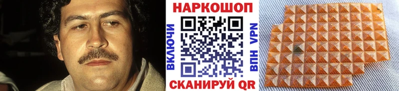 Купить Обнинск СОЛЬ КОКАИН Меф Кодеин ГАШИШ Канабис Псилоцибиновые грибы