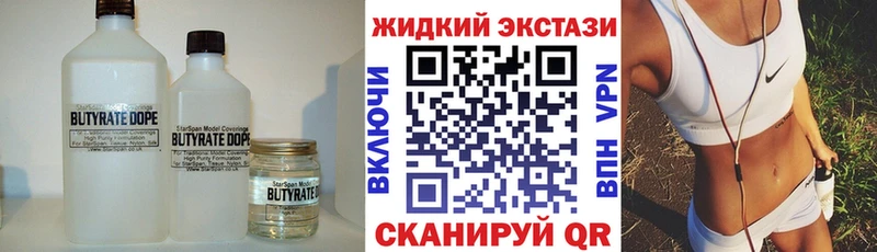 где продают   Обнинск  Бутират буратино 
