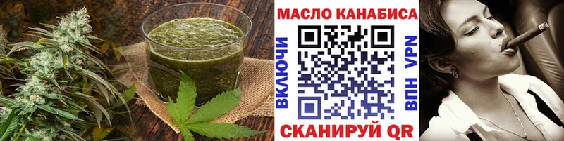 даркнет сайт  Обнинск  Canna-Cookies марихуана 