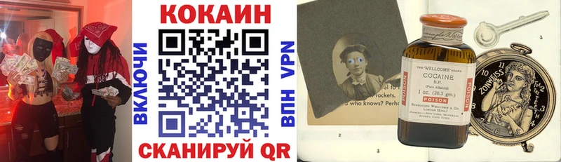Кокаин 98%  Обнинск 