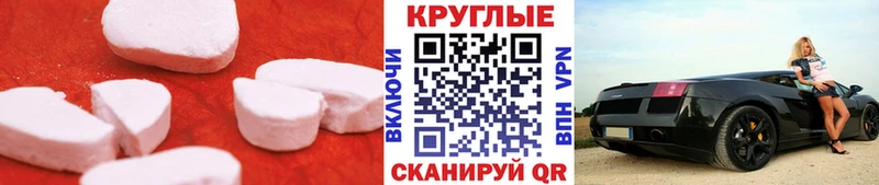 Ecstasy VHQ  Обнинск 