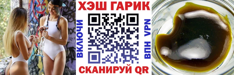 ГАШ VHQ Обнинск