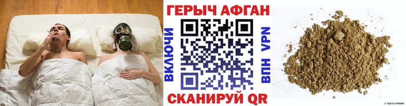 Героин VHQ  где можно купить   omg ССЫЛКА  Обнинск 