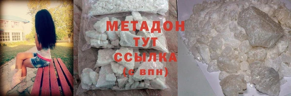 COCAINE Алексин