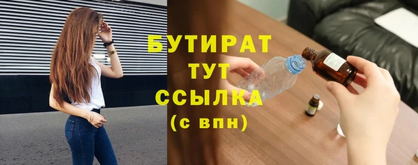 дистиллят марихуана Алексеевка