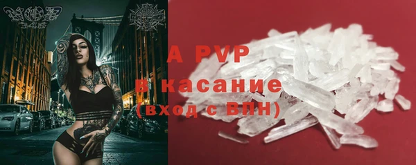 COCAINE Алексин