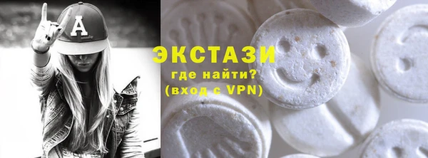 дистиллят марихуана Алексеевка