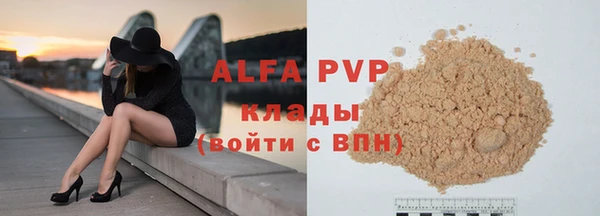 соль курить ск Нея