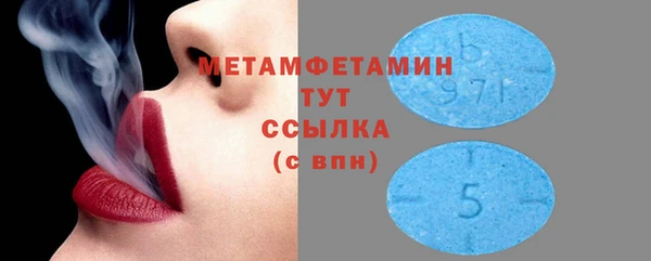 таблы Нефтекумск