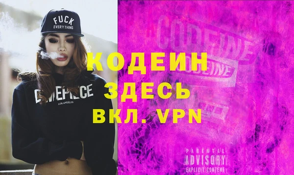 марки nbome Алзамай
