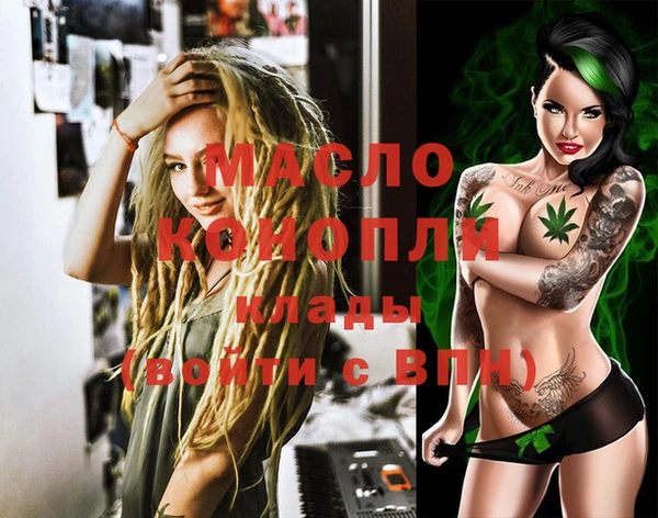 дистиллят марихуана Алексеевка