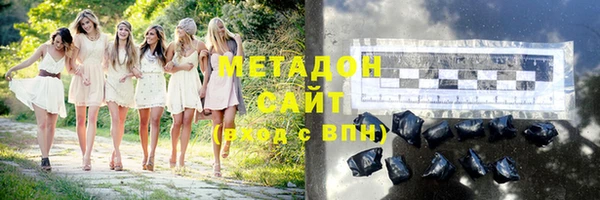 COCAINE Аркадак