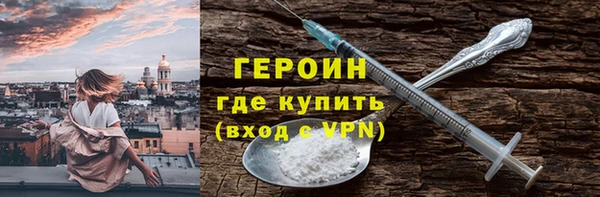 первитин Нефтегорск