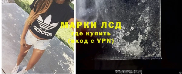 дистиллят марихуана Алексеевка
