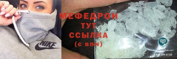 соль ск Арсеньев