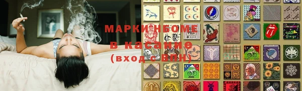 дистиллят марихуана Алексеевка