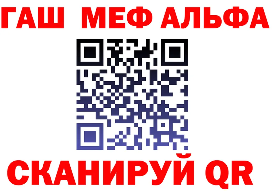 МЕФ 4 MMC сайт shop kraken Обнинск
