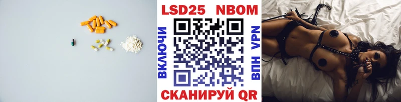 LSD-25 экстази ecstasy сколько стоит mega зеркало Обнинск