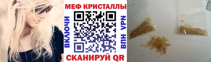 МЕФ 4 MMC  купить наркотик  omg ONION  даркнет какой сайт  Обнинск 