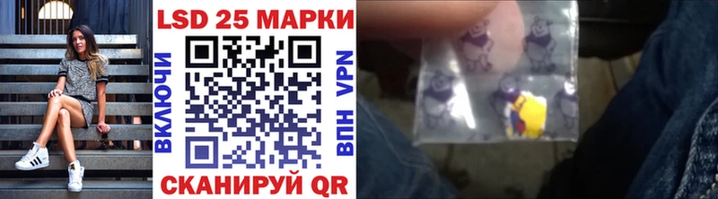 Марки 25I-NBOMe 1,8мг  Обнинск 