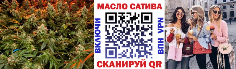 Дистиллят ТГК гашишное масло  купить наркоту  Обнинск 