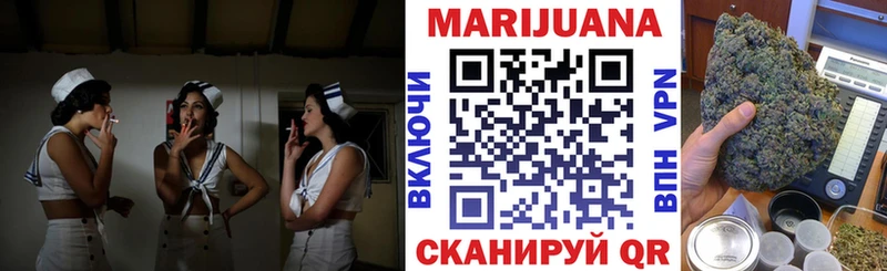 МАРИХУАНА марихуана  хочу   Обнинск 
