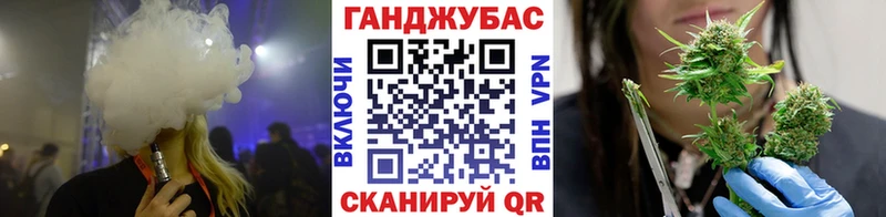 Каннабис марихуана Обнинск